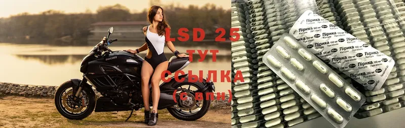 Лсд 25 экстази ecstasy  Большой Камень 